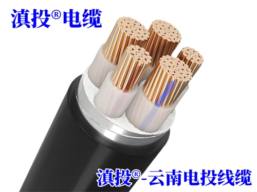 昆明电缆厂